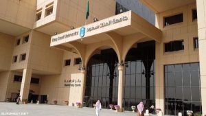 بوابة القبول الموحد جامعات الرياض