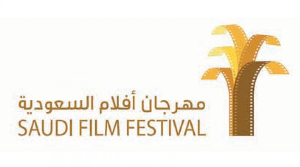 إعلان لجنة تحكيم مهرجان أفلام السعودية الدورة السادسة 2020