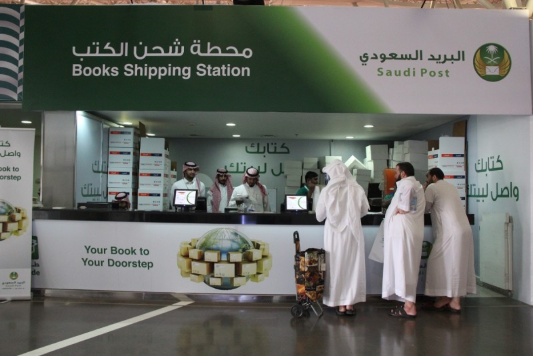البريد السعودي الرياض .. يقدم العديد من الخدمات