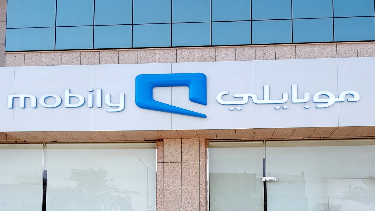 لمعرفة رقم موبايلي وأهم أكواد الخدمات التي تُقدمها الشركة أخبار السعودية