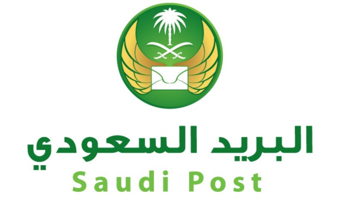 الرمز البريدي السعودي