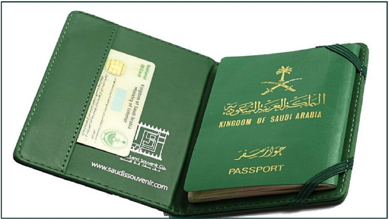 شروط اصدار جواز سفر للاطفال