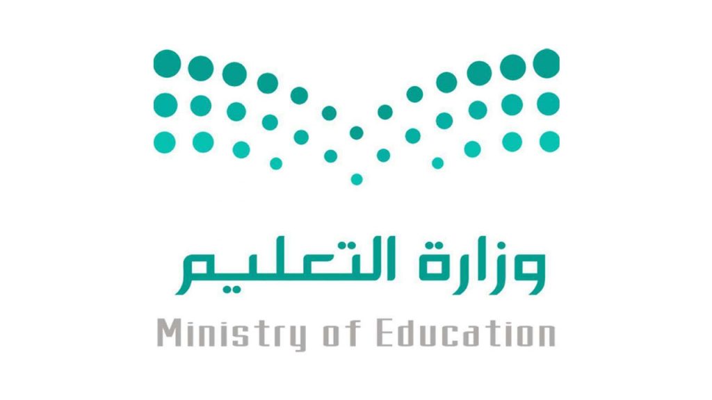 وزارة التعليم : تجهيز 151 مبنى مدرسياً وفصول جديدة لرياض الأطفال