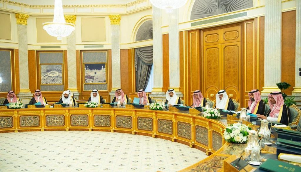 مجلس الوزراء السعودي: منع الوزراء من رئاسة الشركات أو عضوية مجالس إدارتها