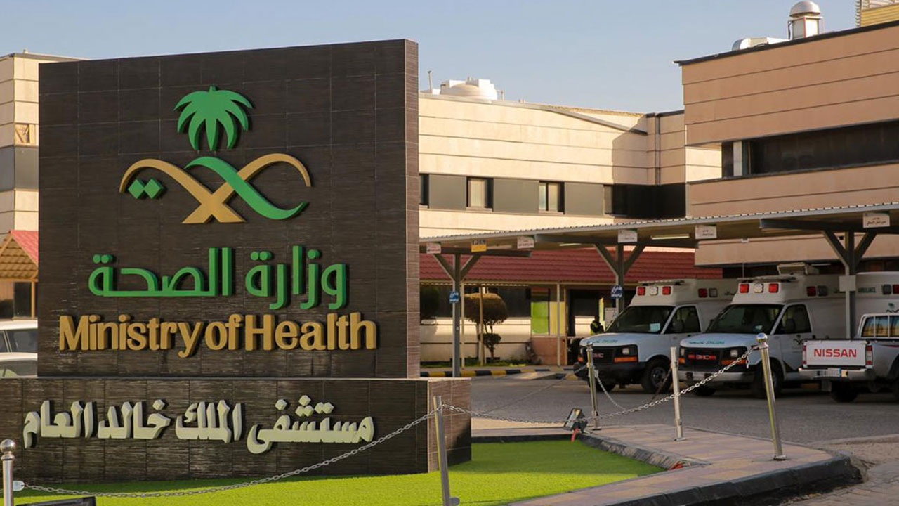 مستشفى الملك خالد الجامعي وأهم التخصصات