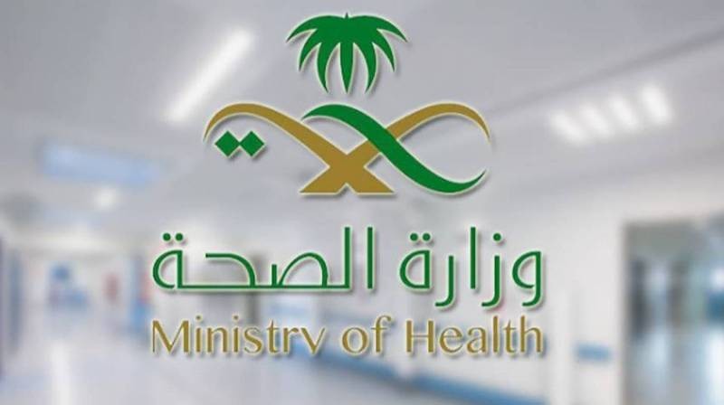 الصحة السعودية: تسجيل 252 إصابة جديدة بكورونا وتكشف عن عدد الوفيات