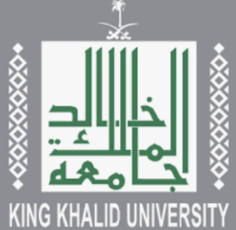 جامعة الملك خالد تُعلن عن إنشاء «وحدة التداوي بالطب البديل والتكميلي»