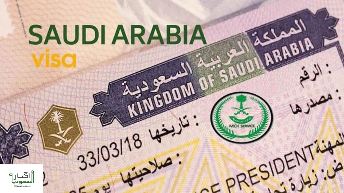 هل يحق لحاملي التأشيرة السياحية أداء فريضة الحج؟ .. وزارة السياحة توضح