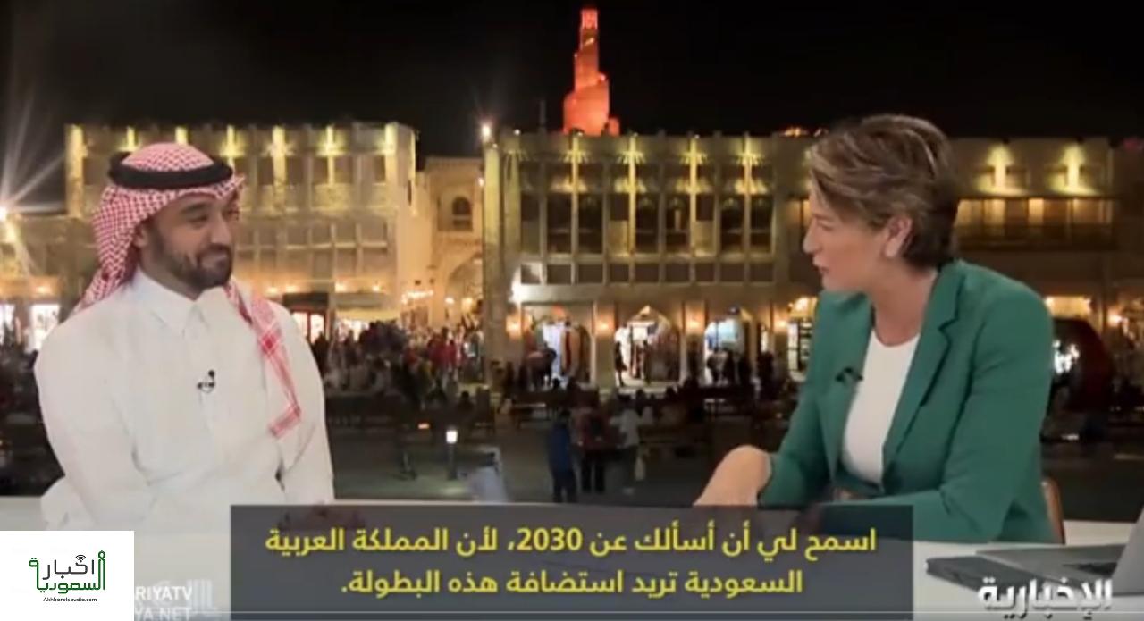 وزير الرياضة السعودي يكشف حقيقة وجود عرض لتنظيم بطولة كأس العالم 2030 في المملكة