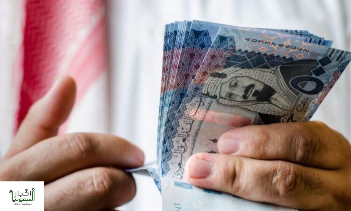 التأمينات الاجتماعية السعودية تعلن موعد صرف معاشات المتقاعدين لشهر نوفمبر