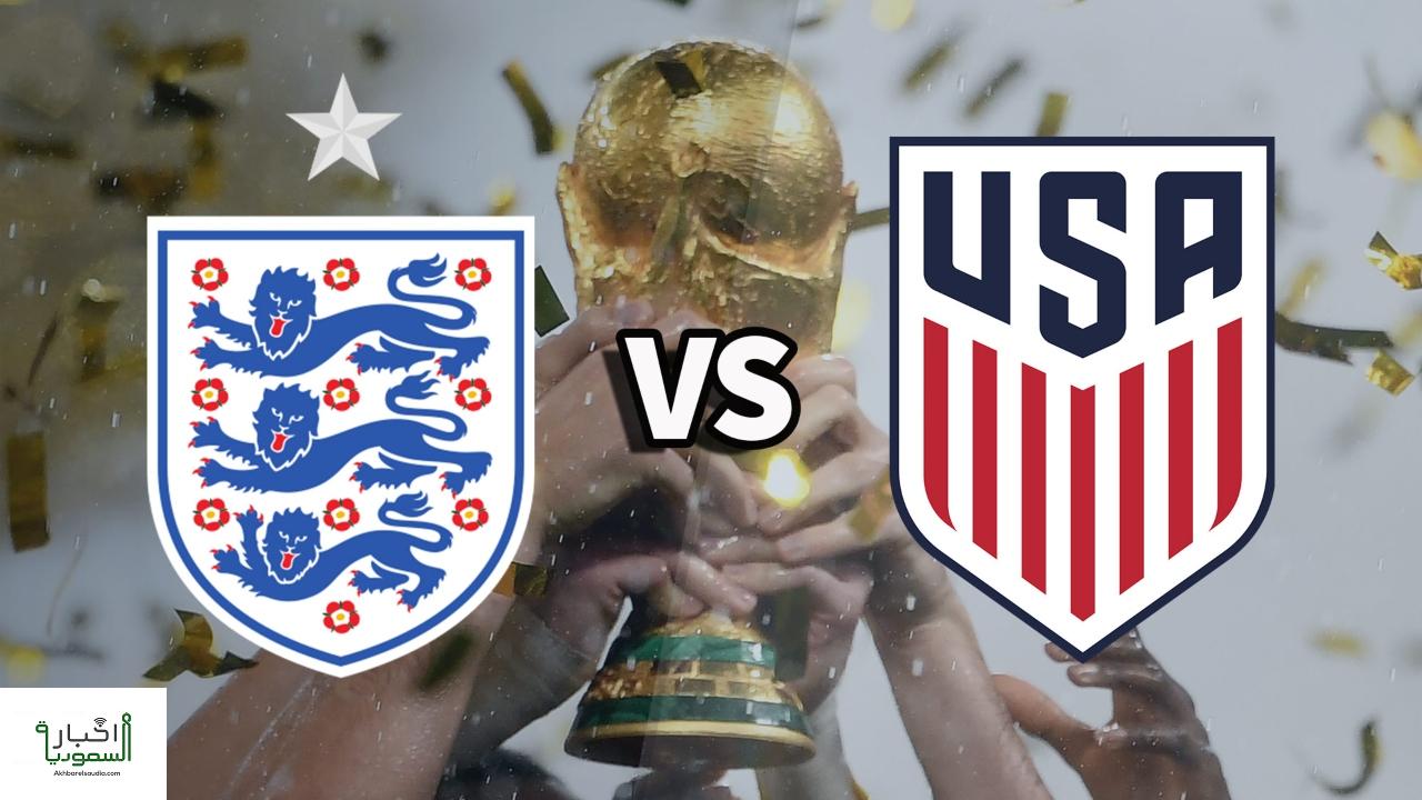 عدسة المصورين لمباراة الولايات المتحدة ضد إنجلترا في كأس العالم 2022 ترصد حركة مشينة من لاعب أمريكي  