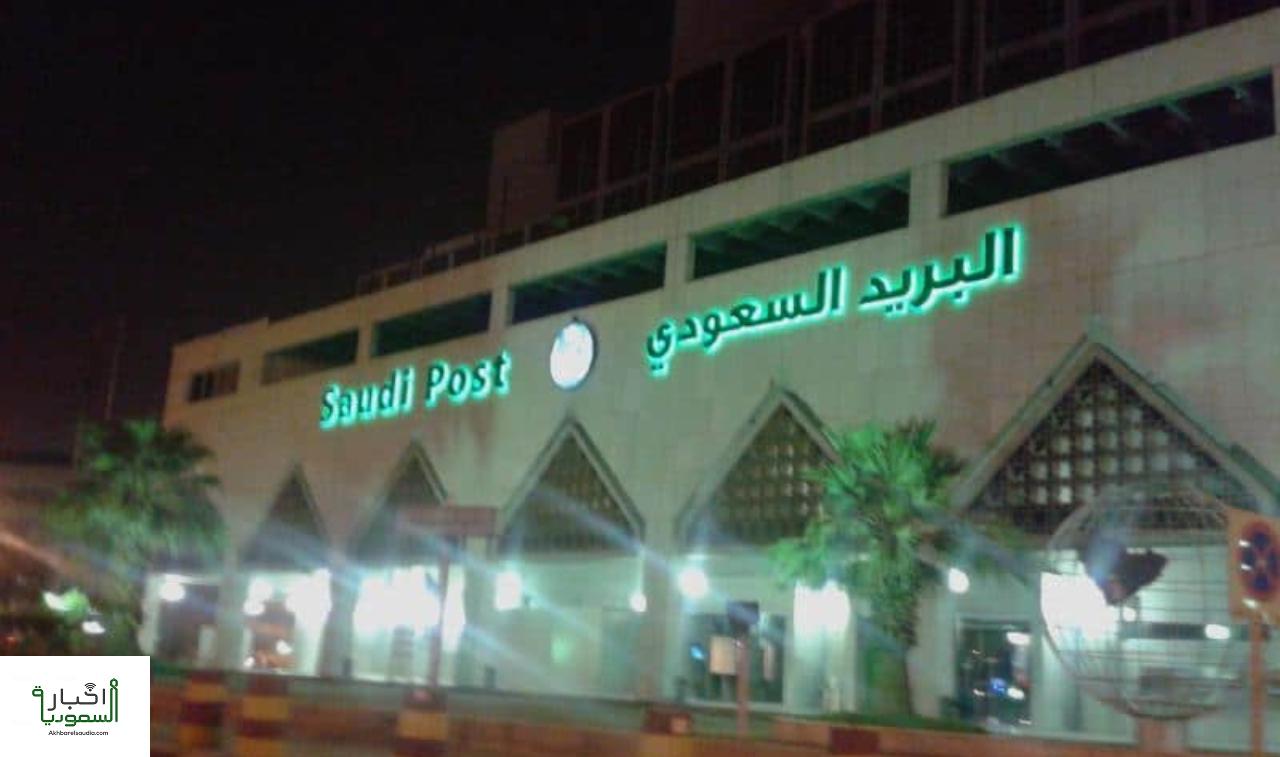 البريد السعودي "سبل" يصدر طابعًا بريديًا بهوية "قدّام" احتفاءًا بمشاركة الصقور الخضراء بمونديال قطر