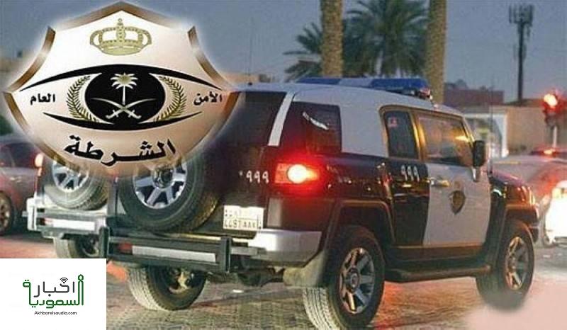 الشرطة السعودية تضبط 18 مخالفاً وتكشف التفاصيل