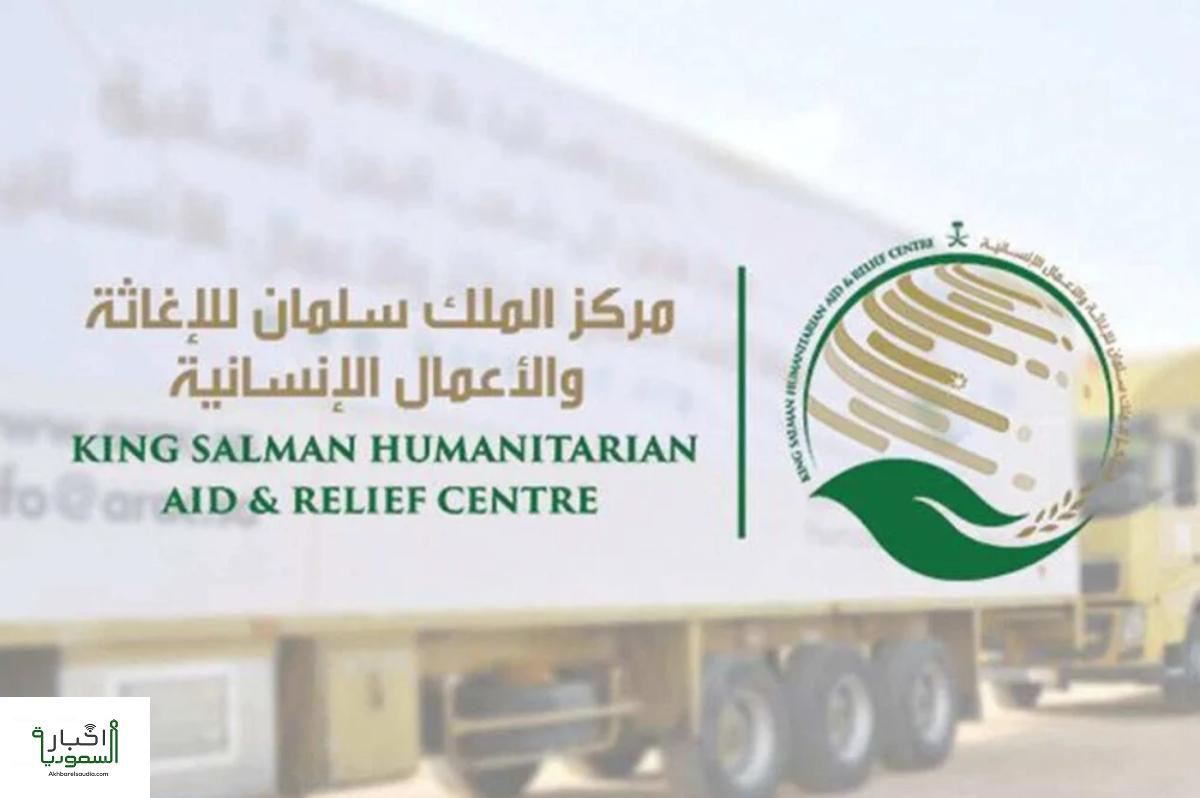 مركز الملك سلمان للإغاثة يزيل 1028 لغمًا حوثيًا في اليمن