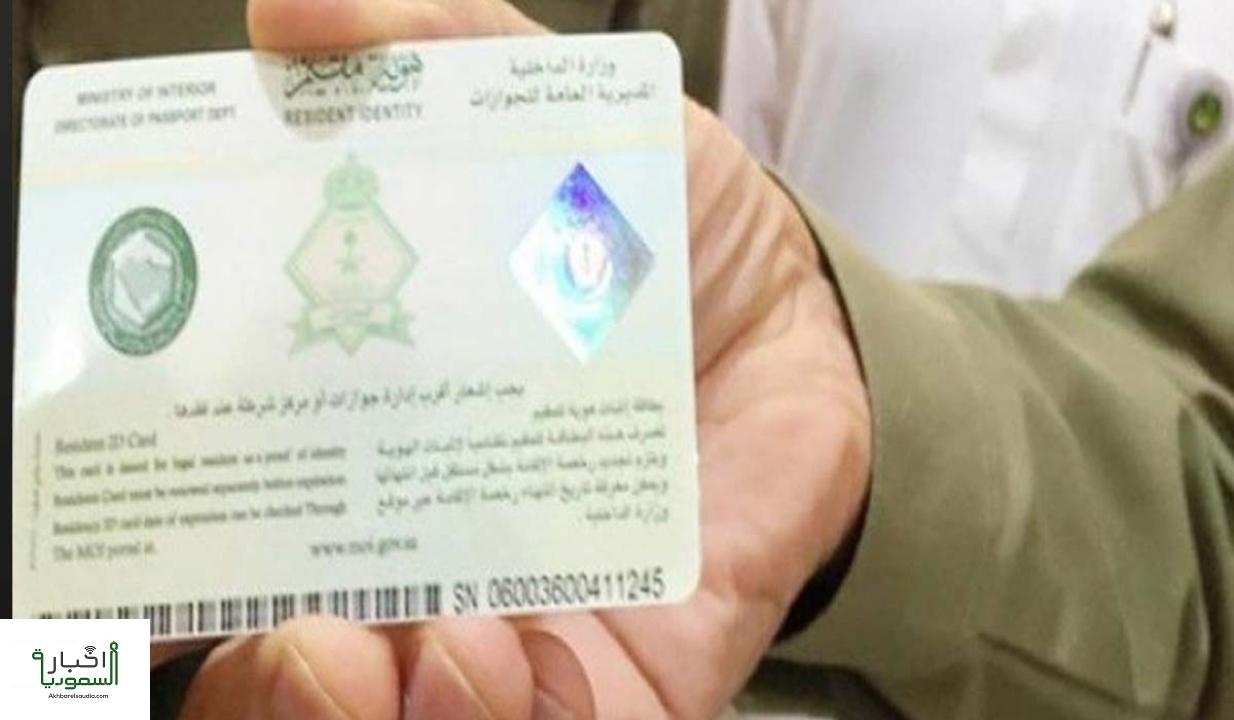 مجلس الوزراء يقر تعديل رسوم تأشيرة الخروج والعودة للوافدين خارج السعودية