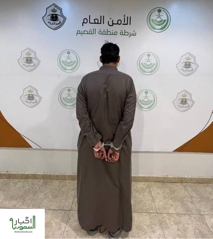 الشرطة السعودية تكشف تفاصيل القبض على مواطن أتلف جهاز صراف آلي
