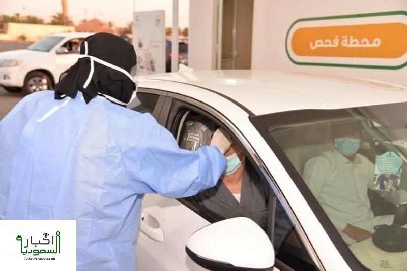 الصحة السعودية: 46 إصابة جديدة بفيروس كورونا وعدد الوفيات