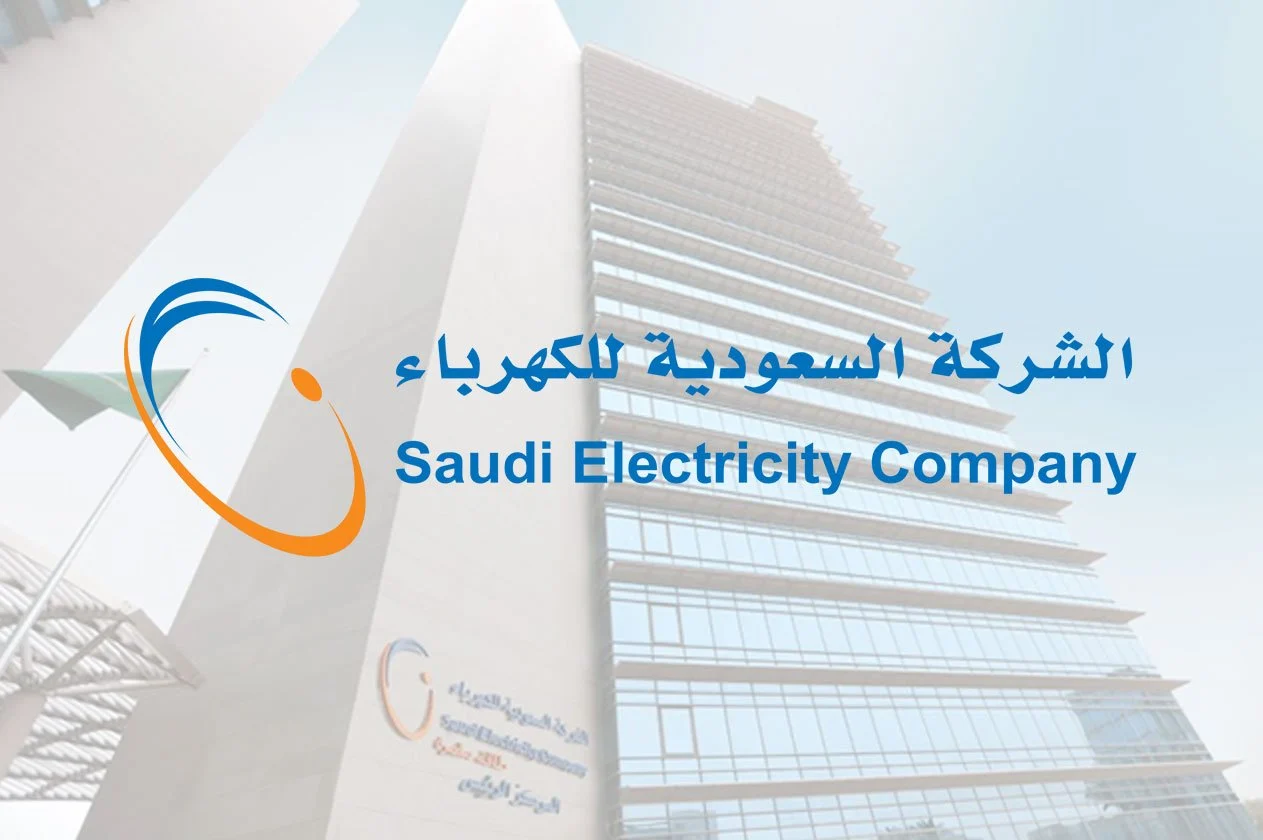 السعودية للكهرباء توضح شروط نقل مكان العداد