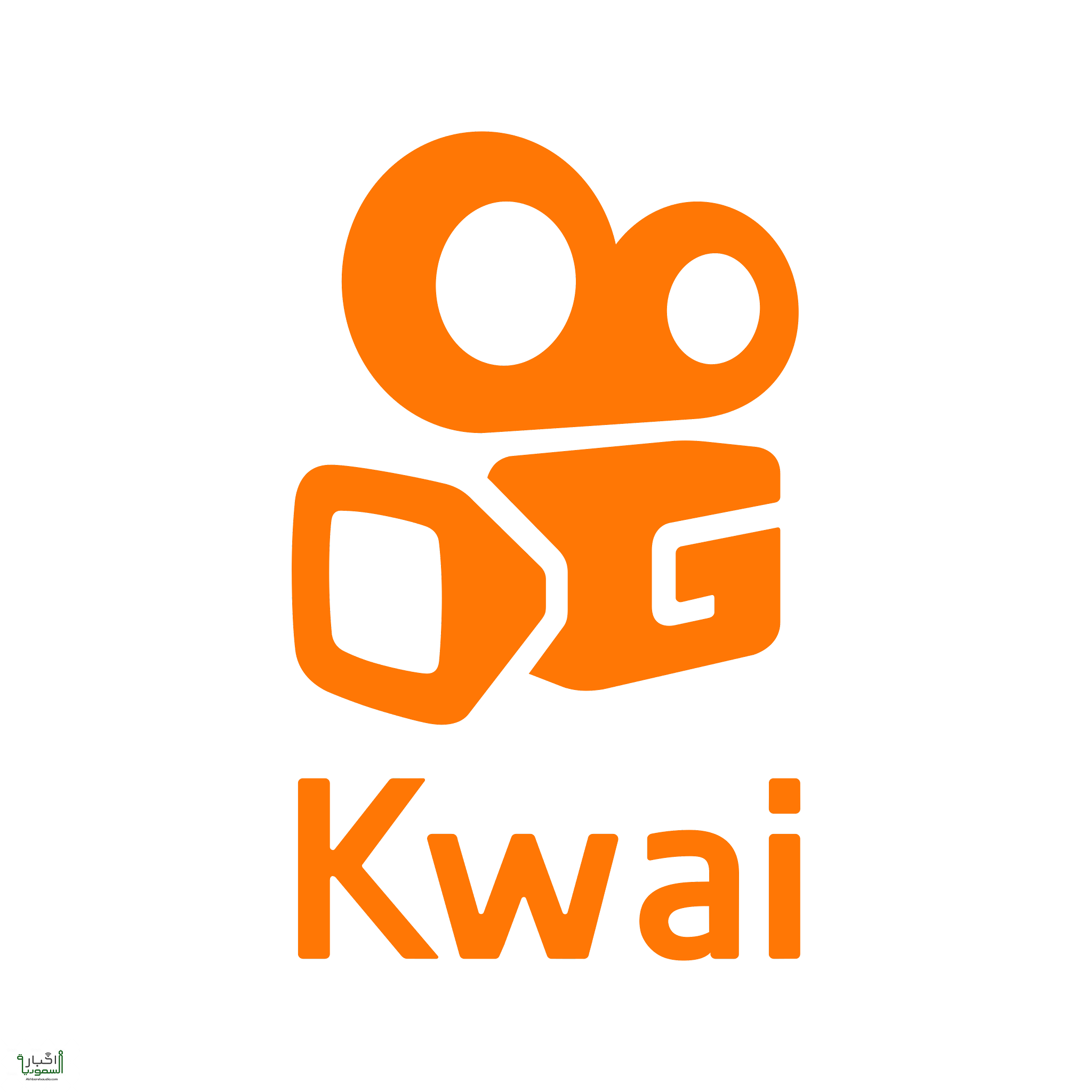 تحميل برنامج kwai
