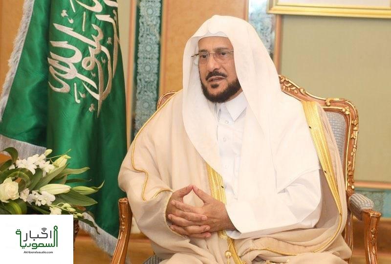 وزير الشؤون الإسلامية ينتقد الخطوط السعودية في رحلة جاكرتا