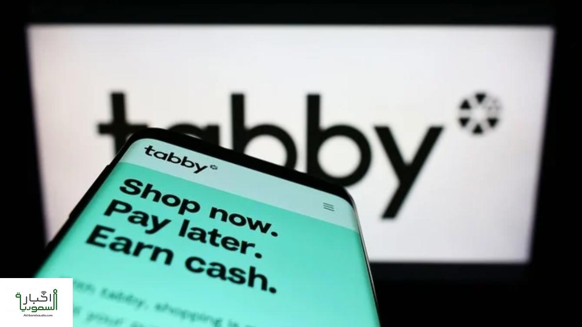 تطبيق ToYou للتوصيل يعقد شراكة مع شركة Tabby المالية لتوفير تسهيلات دفع ثمن المشتريات لاحقًا