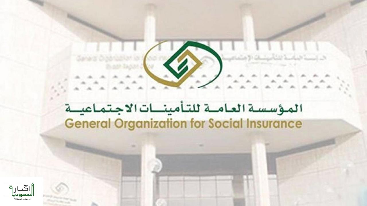 التأمينات الاجتماعية| يمكن لأصحاب العمل تسجيل بيانات العمال غير السعوديين بشكل استباقي