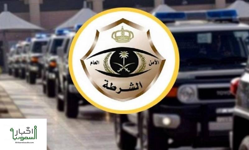 الشرطة السعودية تُلقي القبض على مقيم مصري وتكشف التفاصيل