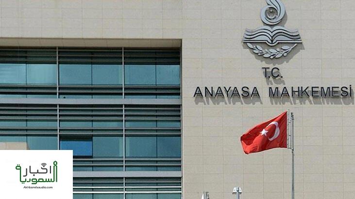 المحكمة الدستورية في تركيا تعلن عن منع حزب الشعوب الديمقراطي من المخصصات المالية