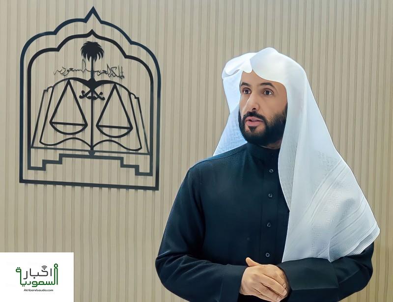 تصريحات هامة من وزير العدل السعودي بشأن العدالة الوقائية